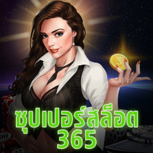 ซุปเปอร์สล็อต 365 สุดยอดสล็อตออนไลน์ แจกโบนัส 50% | ONE4BET