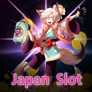 เว็บเดิมพัน Japan Slot อันดับ 1 ฝาก – ถอน 24 ชม. | ONE4BET