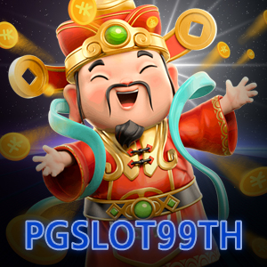 PGSLOT99TH เล่นตรง ถูกกฎหมาย ที่ไม่ควรมองข้าม | ONE4BET