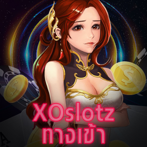 ร่วมเล่น XOslotz ทางเข้า ได้ง่าย ๆ โบนัสจัดเต็ม | ONE4BET