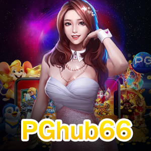 สมัคร เกม สล็อต PGhub66 พร้อมรับสิทธิพิเศษมากมาย | ONE4BET