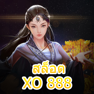 คลัง สล็อต XO 888 ยอดนิยม โบนัสแตกบ่อยที่สุด | ONE4BET