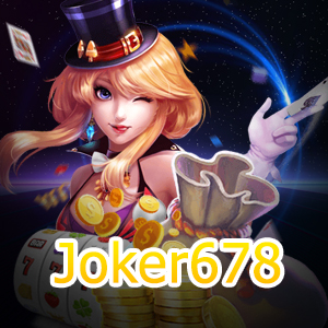 ทาง Joker678 ให้บริการสล็อตยอดนิยม เล่นได้ตลอดเวลา | ONE4BET