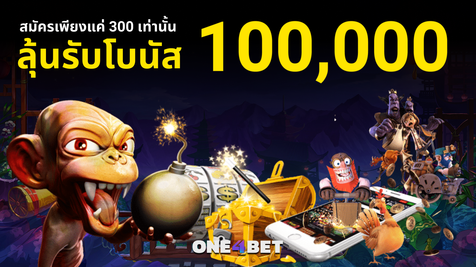 สมัคร8xbet