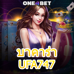 บาคาร่า UFA747 บริการครบวงจร เกมออนไลน์ คาสิโนสด ไม่ต้องฝาก ลองเล่นได้ฟรี | ONE4BET