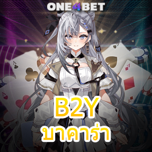 B2Y บาคาร่า คาสิโนออนไลน์ บริการเกมออนไลน์ เกมมีคุณภาพ แจกโปรฯสุดคุ้ม | ONE4BET